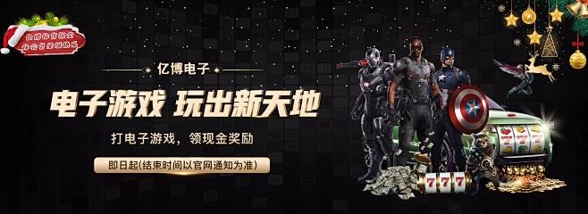 使得对手的